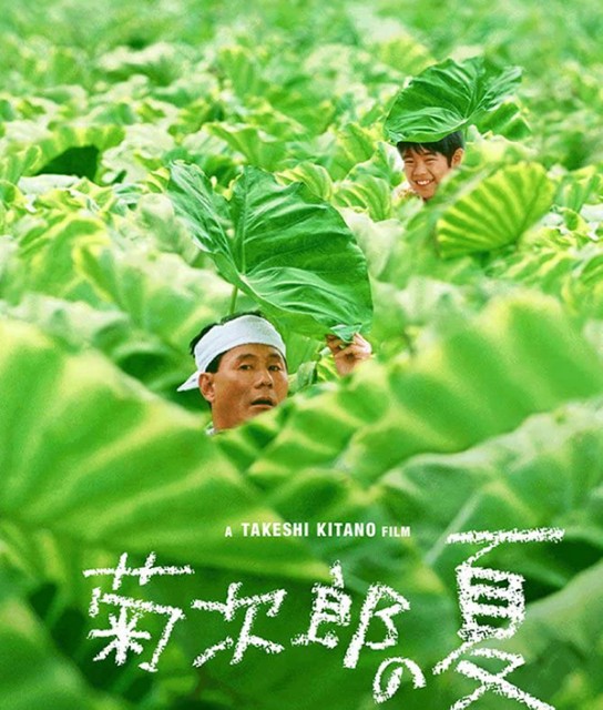 f:id:however-down:20250803112220j:image
