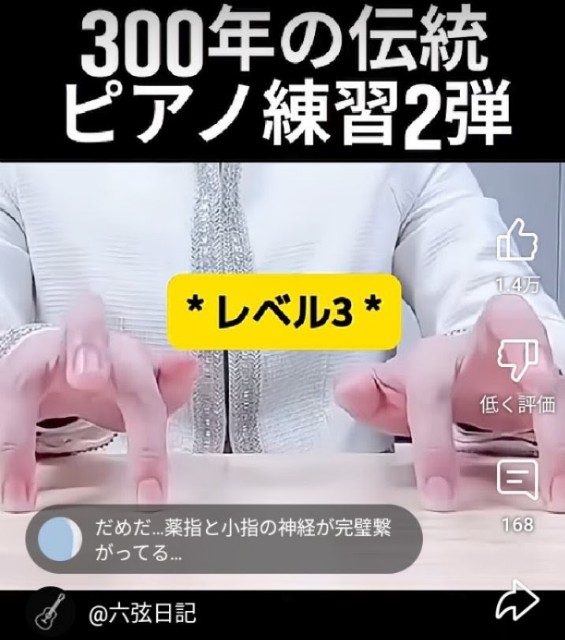 f:id:however-down:20250914073949j:image