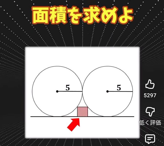 f:id:however-down:20251012094340j:image f:id:however-down:20251012094340j:image