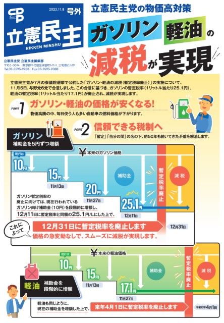 f:id:however-down:20251110204245j:image