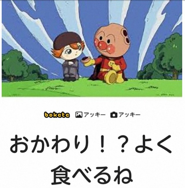f:id:however-down:20251117234024j:image