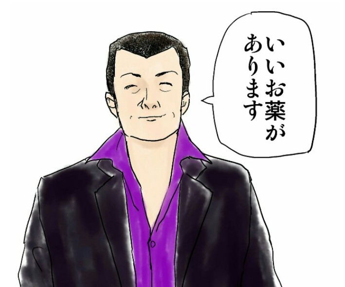 f:id:however-down:20251122223619j:image