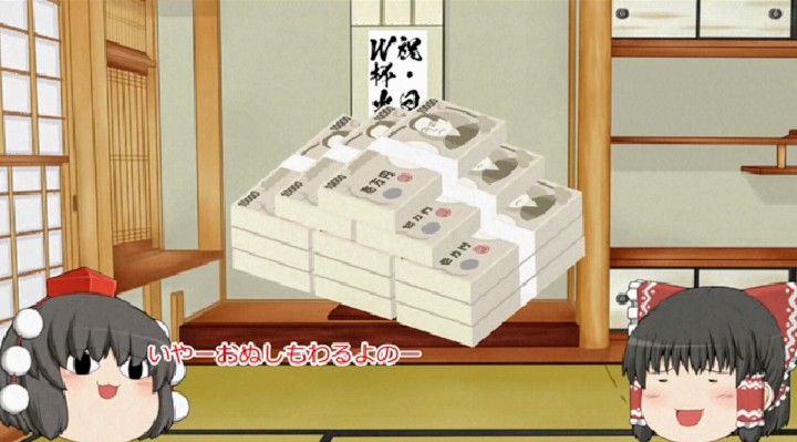 f:id:however-down:20260419214512j:image