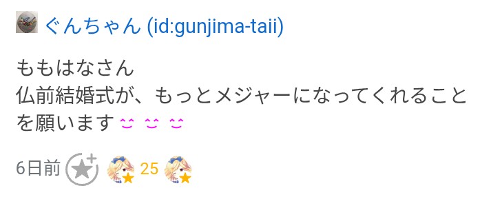 f:id:however-down:20260604123646j:image