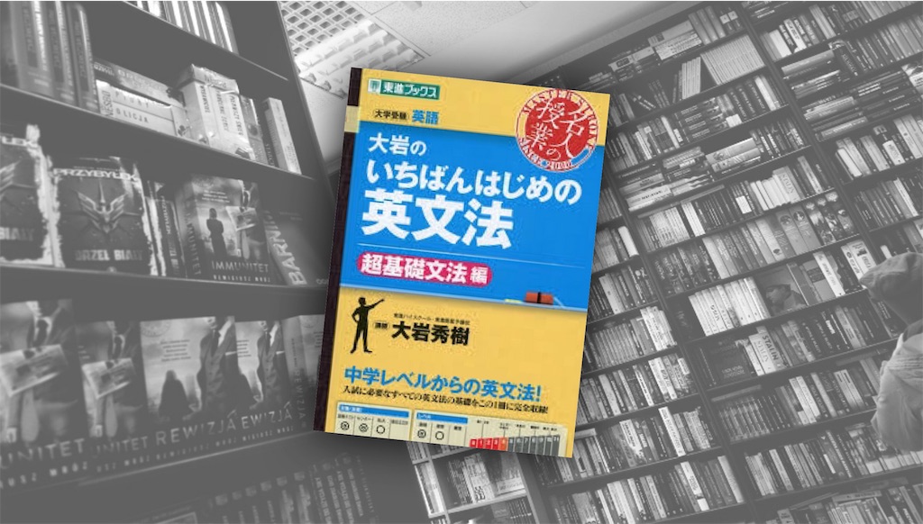 f:id:howisitgoing44:20190402201620j:image f:id:howisitgoing44:20190402201620j:image