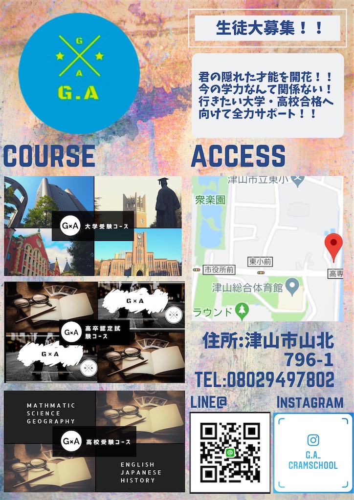 f:id:howisitgoing44:20200213162413j:image f:id:howisitgoing44:20200213162413j:image