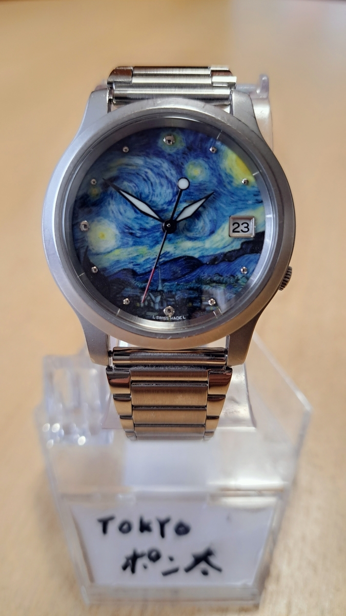 Seiko mod 星月夜 The Starry Night - howling する？