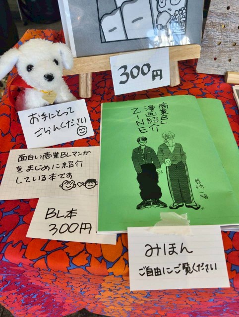 f:id:howohare:20250909212047j:image