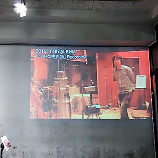スピッツ 福岡の公演の新聞記事 How To Fly The Sky