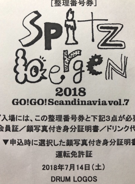f:id:howtoflythesky:20180715225243j:plain f:id:howtoflythesky:20180715225243j:plain