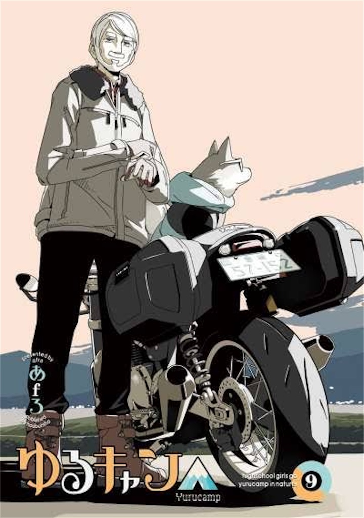 f:id:howtogoaroundjapan:20211214145448j:image f:id:howtogoaroundjapan:20211214145448j:image