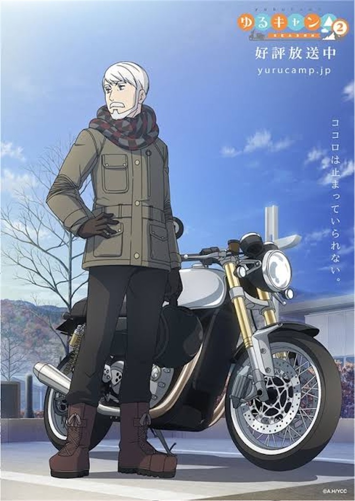 f:id:howtogoaroundjapan:20211214145450j:image f:id:howtogoaroundjapan:20211214145450j:image