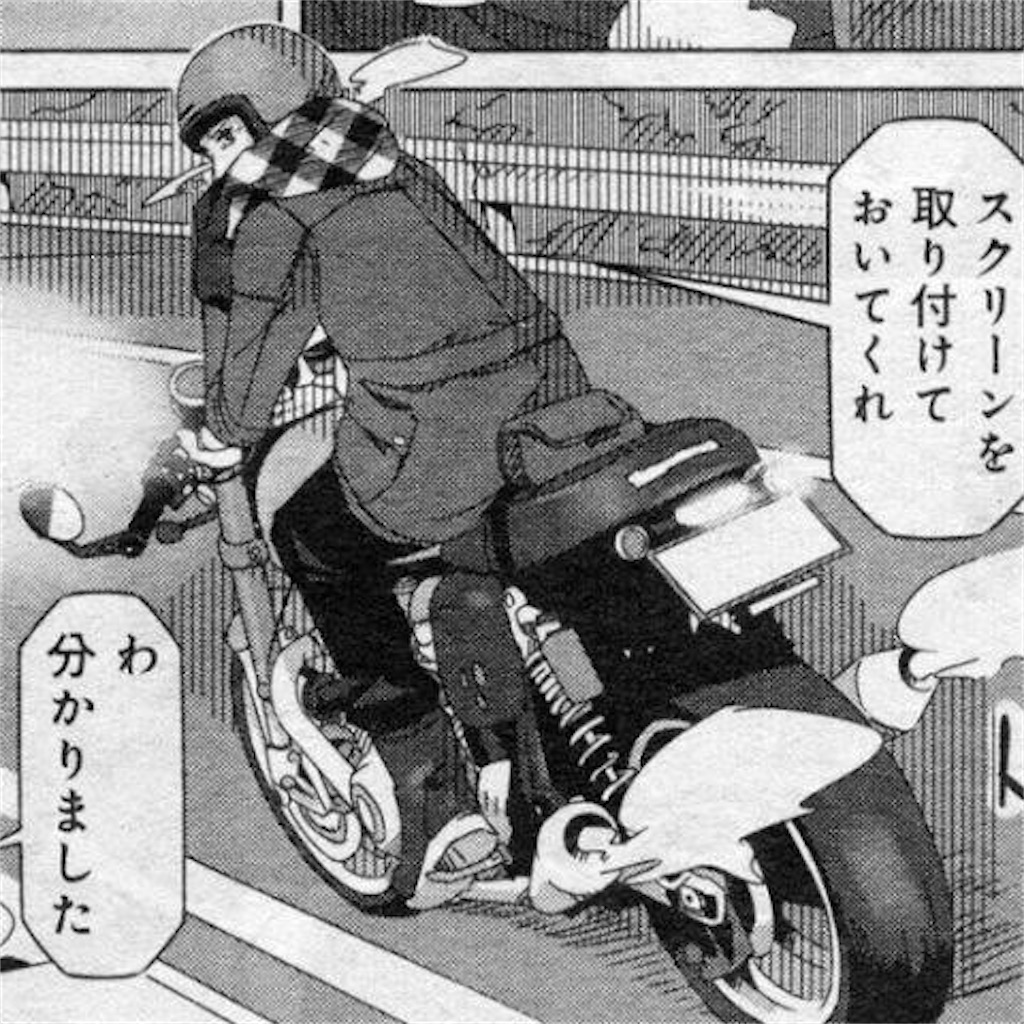 f:id:howtogoaroundjapan:20211214145455j:image f:id:howtogoaroundjapan:20211214145455j:image