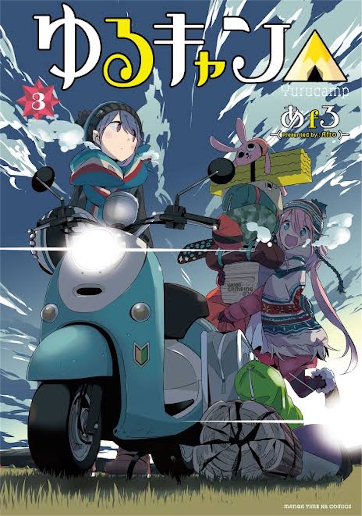 f:id:howtogoaroundjapan:20211214160315j:image f:id:howtogoaroundjapan:20211214160315j:image