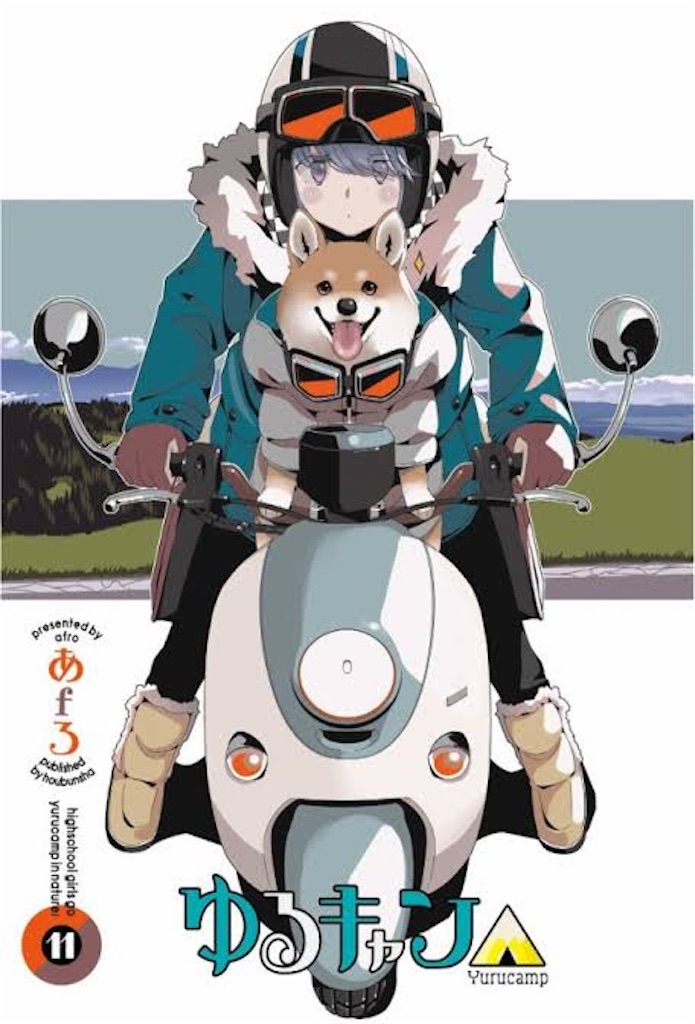 f:id:howtogoaroundjapan:20211214160317j:image f:id:howtogoaroundjapan:20211214160317j:image