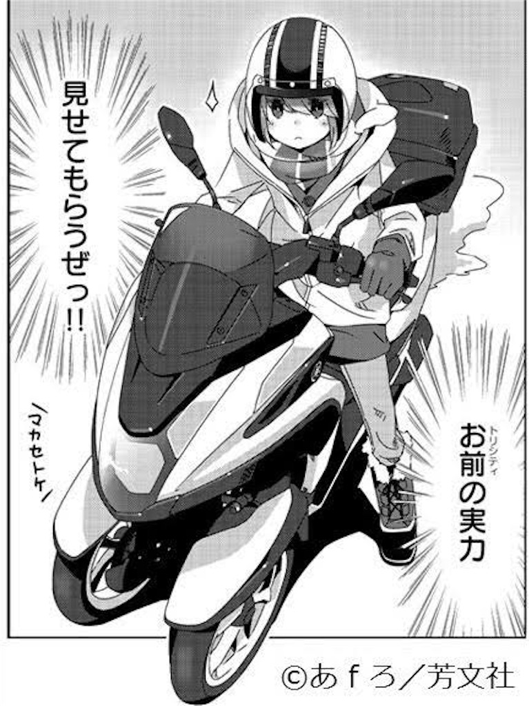 f:id:howtogoaroundjapan:20211214160421j:image f:id:howtogoaroundjapan:20211214160421j:image