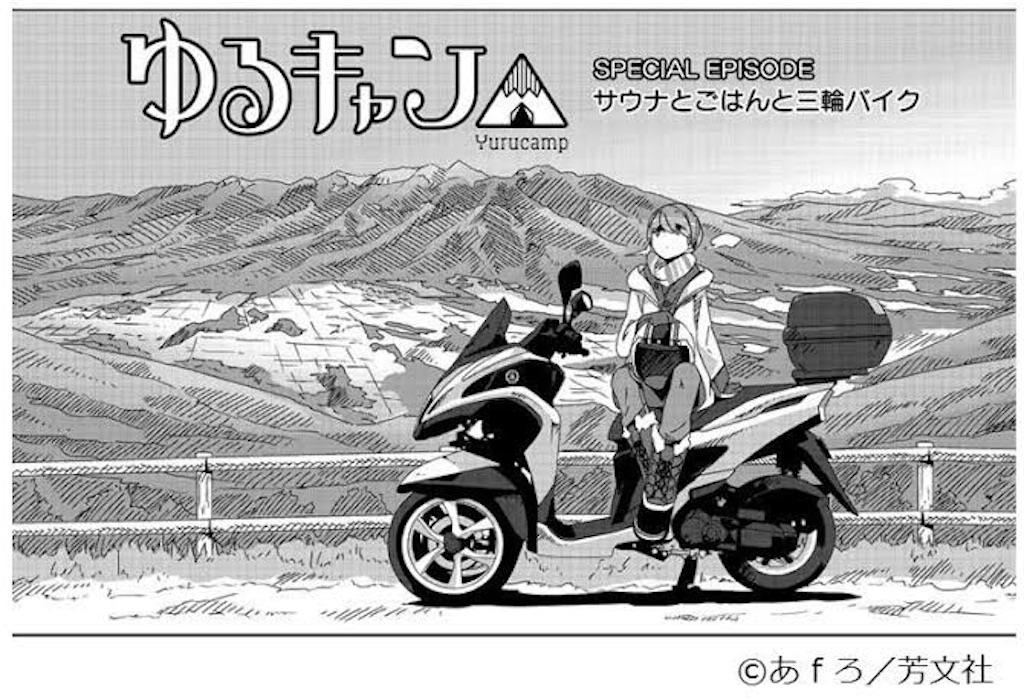 f:id:howtogoaroundjapan:20211214160426j:image f:id:howtogoaroundjapan:20211214160426j:image