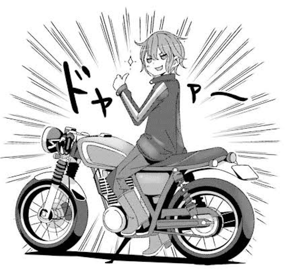 f:id:howtogoaroundjapan:20211214160508j:image f:id:howtogoaroundjapan:20211214160508j:image