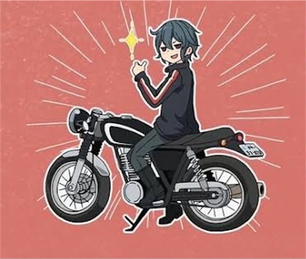 f:id:howtogoaroundjapan:20211214160511j:image f:id:howtogoaroundjapan:20211214160511j:image