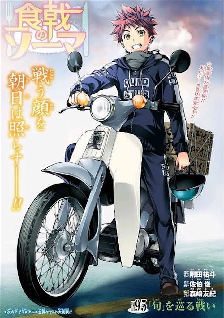 f:id:howtogoaroundjapan:20211218125049j:image f:id:howtogoaroundjapan:20211218125049j:image
