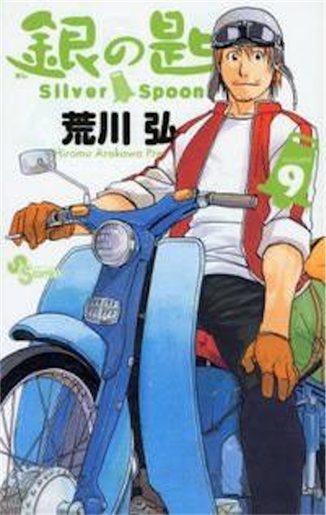 f:id:howtogoaroundjapan:20211218125218j:image f:id:howtogoaroundjapan:20211218125218j:image