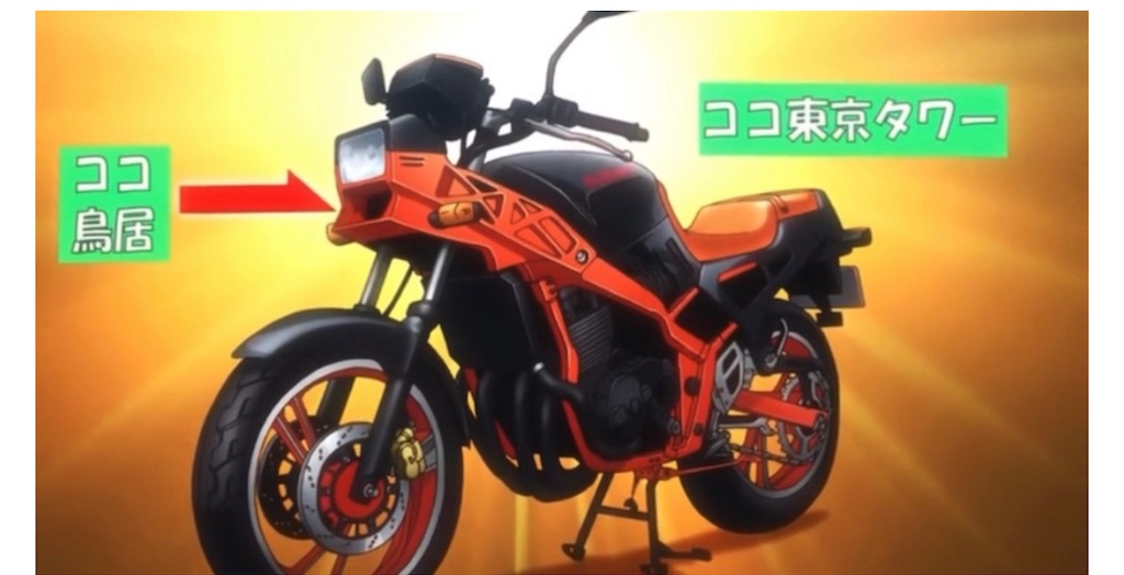 f:id:howtogoaroundjapan:20211224021956j:image f:id:howtogoaroundjapan:20211224021956j:image
