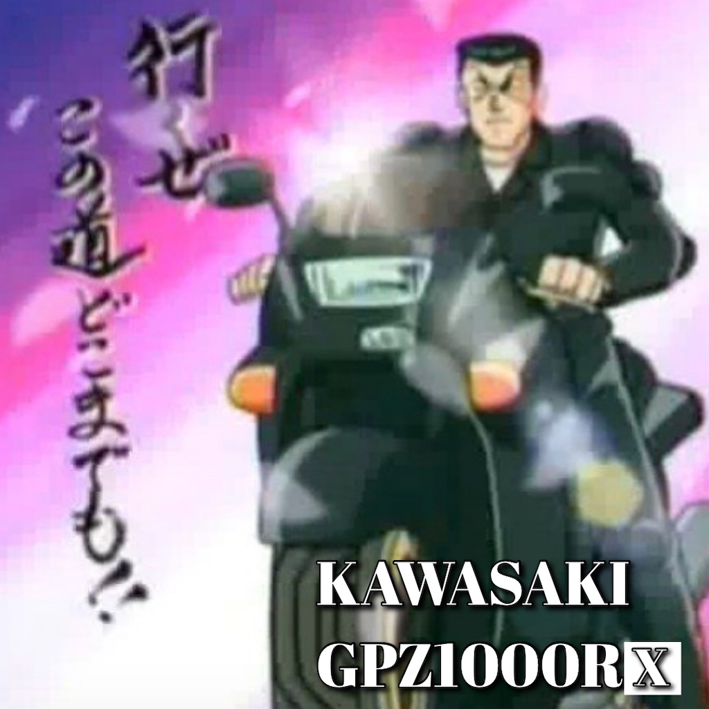 f:id:howtogoaroundjapan:20211230000436j:image f:id:howtogoaroundjapan:20211230000436j:image