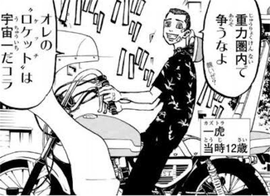 f:id:howtogoaroundjapan:20220406105240j:image f:id:howtogoaroundjapan:20220406105240j:image