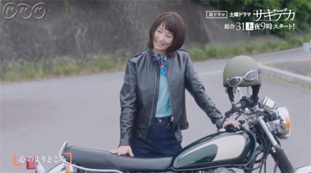 日本メディア 登場バイク52選 Howtogoaroundjapanのブログ
