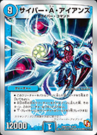 f:id:howtotcg:20170402225942j:plain