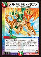 f:id:howtotcg:20170402230023j:plain