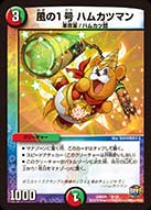 f:id:howtotcg:20170402230034j:plain