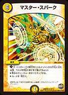 f:id:howtotcg:20170402230055j:plain