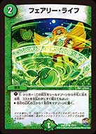 f:id:howtotcg:20170402230100j:plain