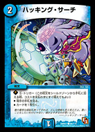 f:id:howtotcg:20170402230106j:plain