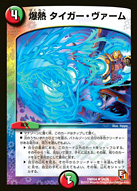 f:id:howtotcg:20170402230117j:plain