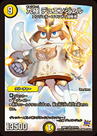 f:id:howtotcg:20170402230138j:plain