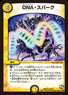 f:id:howtotcg:20170402230151j:plain