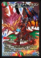 f:id:howtotcg:20170402230155j:plain