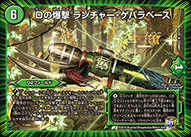 f:id:howtotcg:20170408211011j:plain