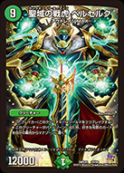 f:id:howtotcg:20170408211048j:plain