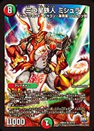 f:id:howtotcg:20170408211430j:plain