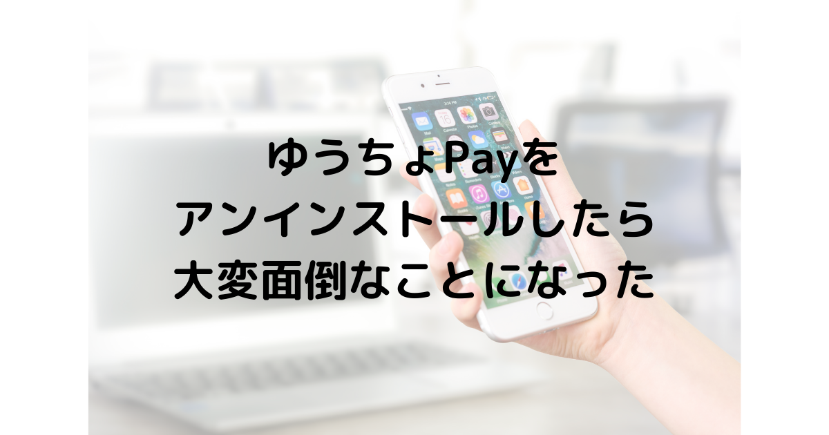 f:id:howtotentsuma:20210610143954p:plain