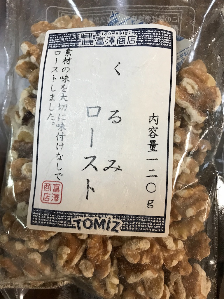 f:id:hoymin:20180815174158j:image f:id:hoymin:20180815174158j:image