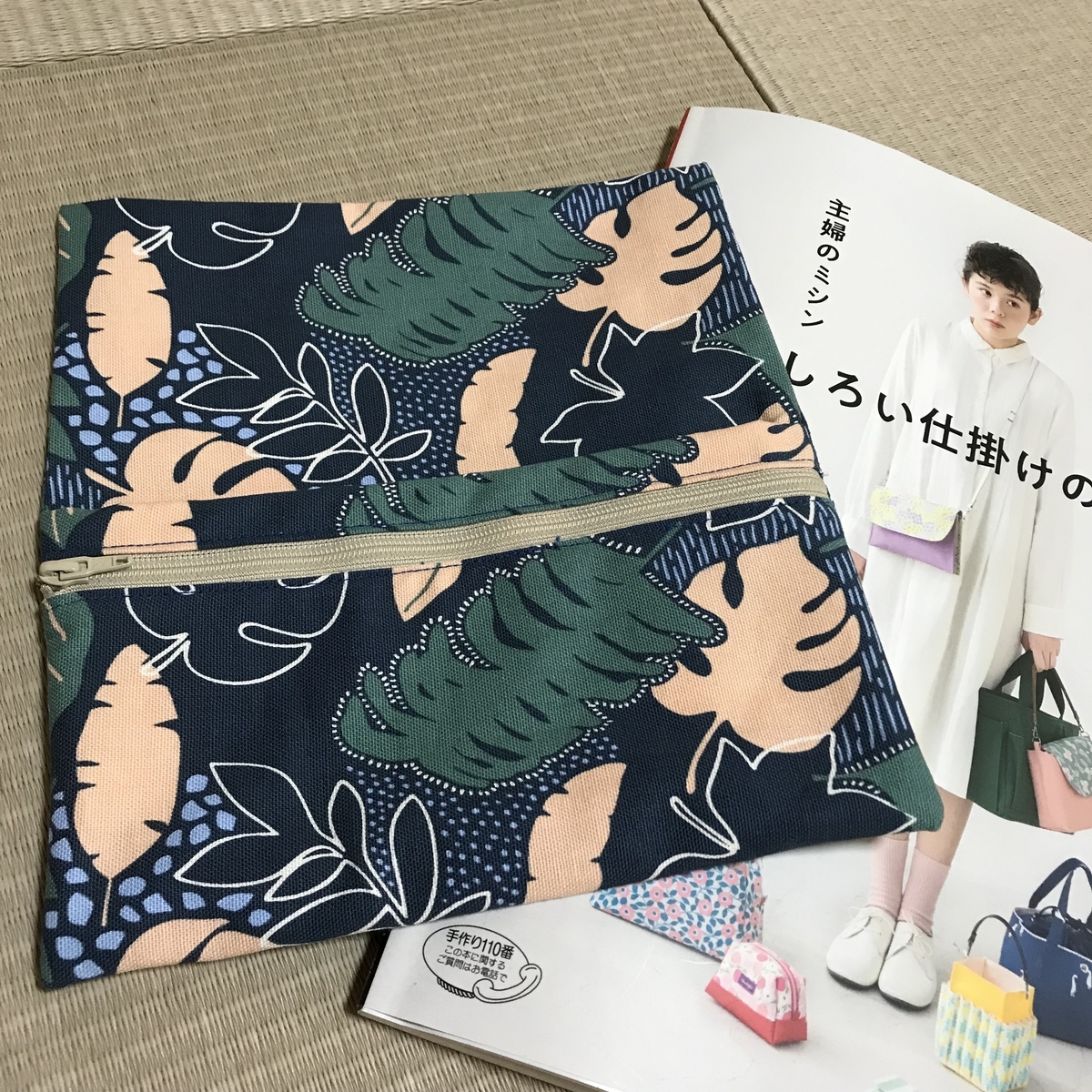 f:id:hoymin:20190701193154j:plain f:id:hoymin:20190701193154j:plain