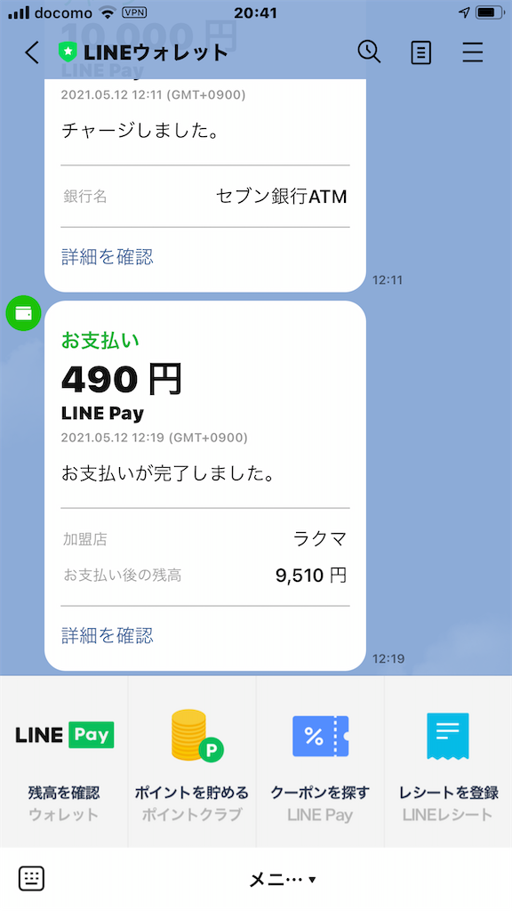 f:id:hoymin:20210512204331p:image f:id:hoymin:20210512204331p:image