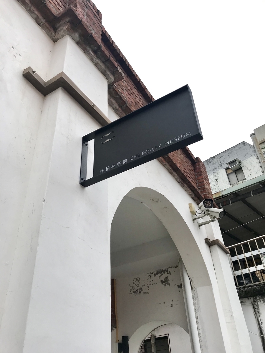 f:id:hoyoyontaiwan:20190529134612j:plain f:id:hoyoyontaiwan:20190529134612j:plain