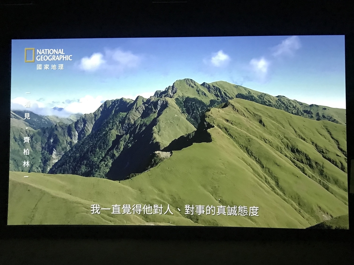 f:id:hoyoyontaiwan:20190529141001j:plain f:id:hoyoyontaiwan:20190529141001j:plain
