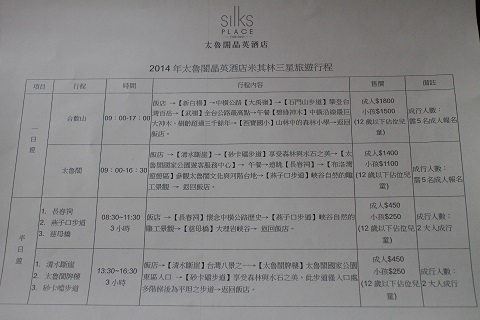 イメージ 23