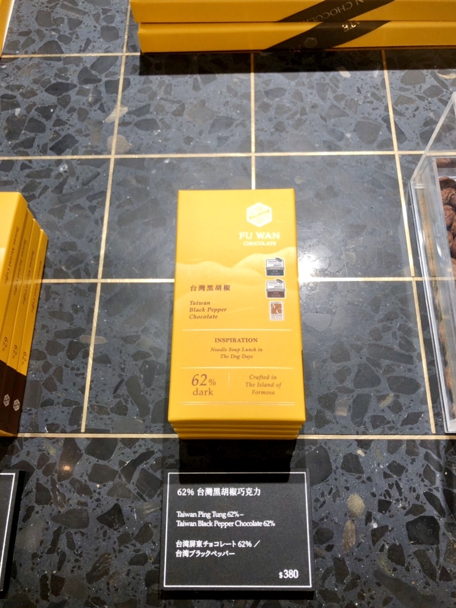 f:id:hoyoyontaiwan:20200219221359j:plain f:id:hoyoyontaiwan:20200219221359j:plain